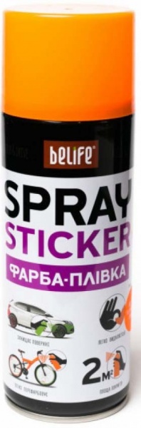 Фарба аерозольна Spray Sticker помаранчева 400 мл