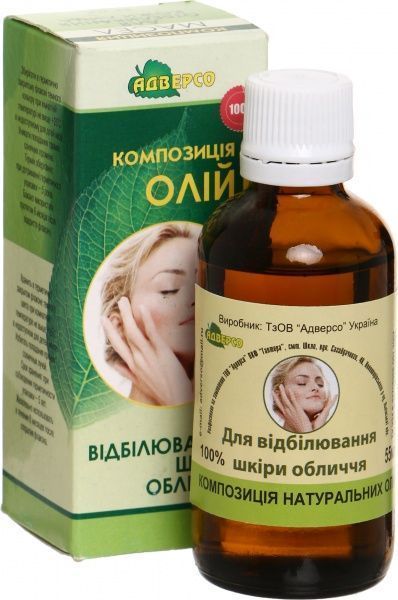 Олія натуральна Адверсо Для отбеливания кожи лица 55 мл 