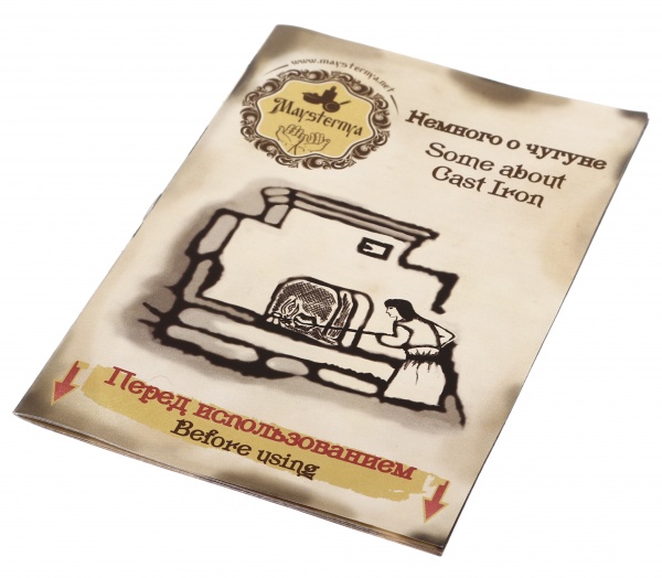 Жаровня ø340 мм 70 мм