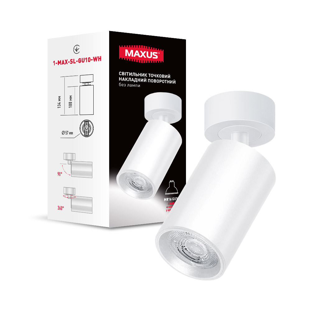 Спот Maxus Light Base GU10 білий 1-MAX-SL-GU10-WH