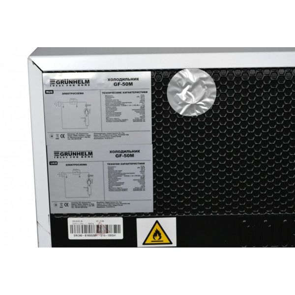 Холодильник Grunhelm GF-50M