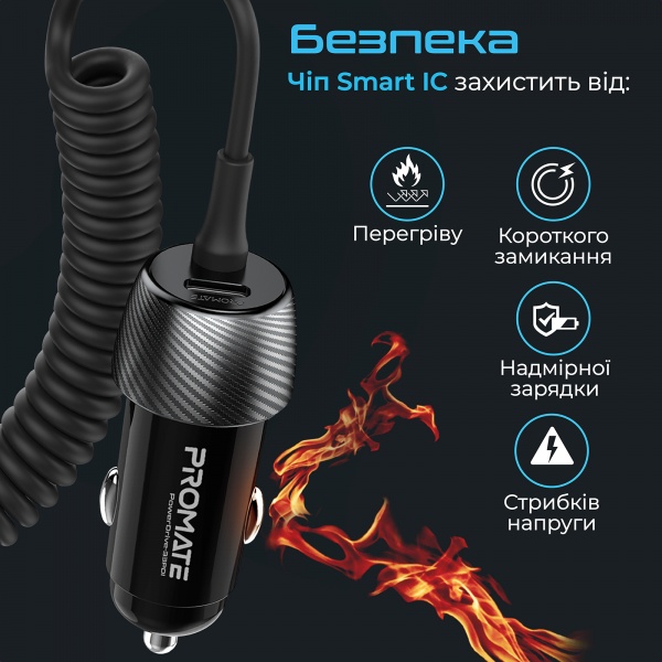 Автомобильное зарядное устройство Promate PowerDrive-33PDI, 33 Вт, USB-C порт + Lightning кабель powerdrive-33pdi.black