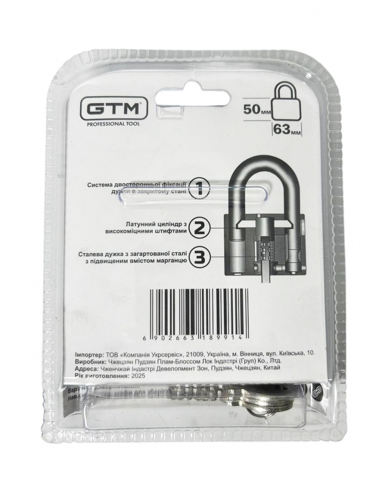 Замок навісний GTM BXG0163 відкритий (амбарний)