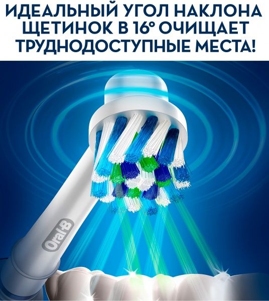Електрична зубна щітка Oral-B Sensitive Clean Vitality 100 Blue