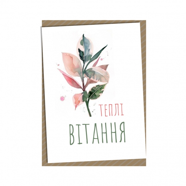 Открытка W-ART Big 42B