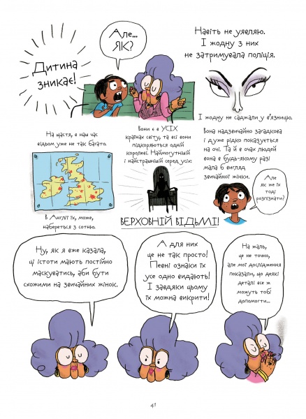 Книга Роальд Даль «Відьми» 978-617-7853-87-8