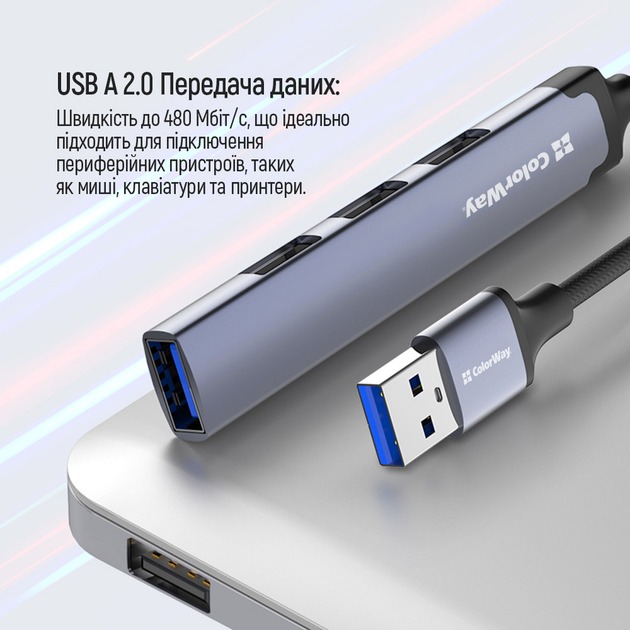 USB-хаб ColorWay USB-A 4-в-1 USB2.0х3/USB3.0 0,12 м сірий (CW-HUB05)