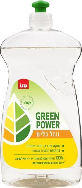 Гель для ручного мытья посуды Sano Green Power Eco 0,7л
