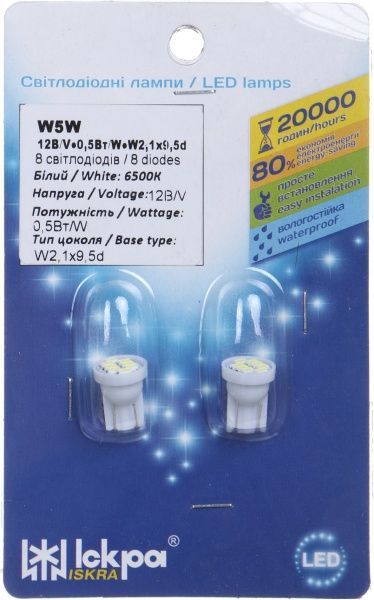 Лампа автомобільна Iskra LED LL120208S-W 2 шт 