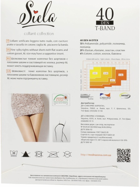 Колготки SIELA T BAND 40 den glase р. 4 бежевый 
