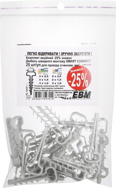 Дюбель быстрого монтажа для кабеля Smart X 25 шт./уп. серый 