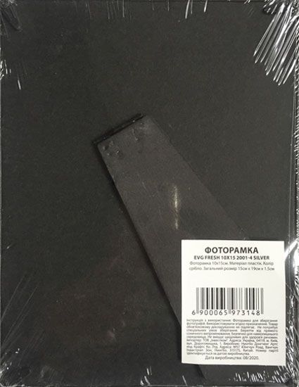 Рамка для фото EVG Fresh 2001-4 10x15 см серебряный 