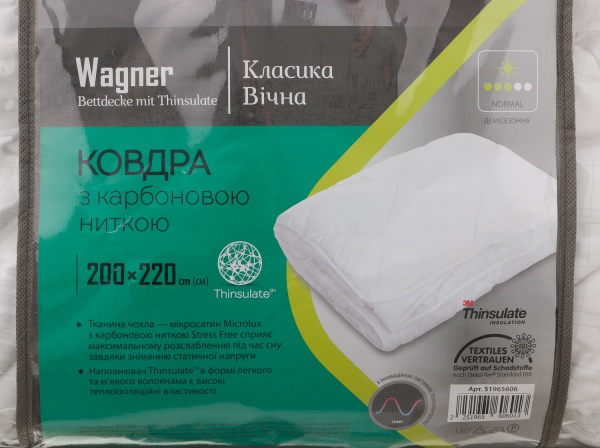 Одеяло WAGNER Thinthulate 200x220 см Songer und Sohne