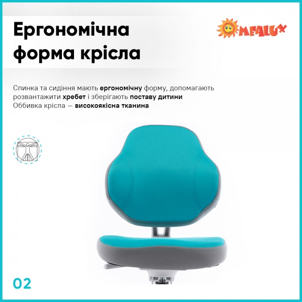 Кресло детское ErgoKids Mio Classic Blue (Y-405 KBL) голубой 