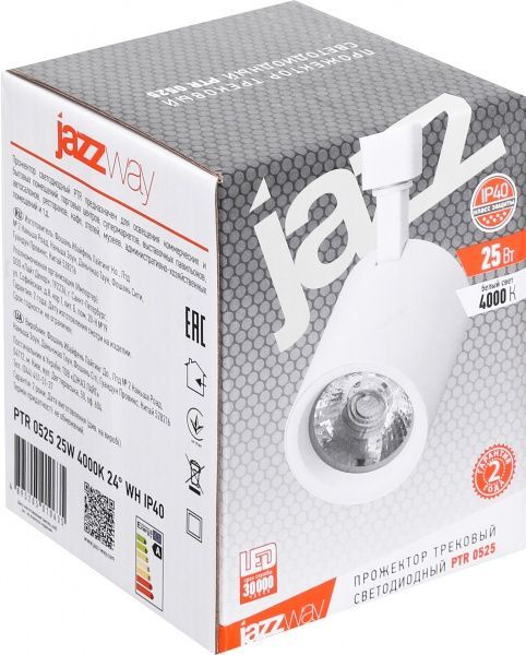 Трековый прожектор Jazzway PTR0525 25 Вт 4000 К белый 