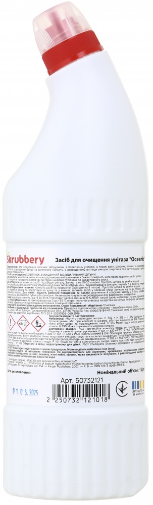 Средство для унитаза SKRUBBERY Oceanic 1 л