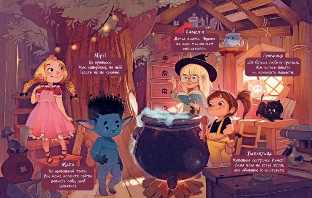 Книга Давид Бри «Клан Казан. Прокляття летючих свиней» 978-617-09-8747-1