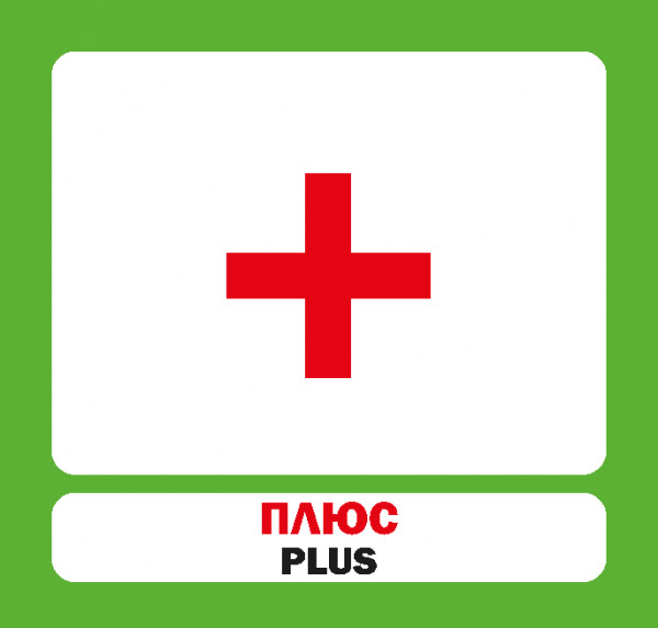 Книга «Цифры / Numbers. Набір карток» 9786177686254