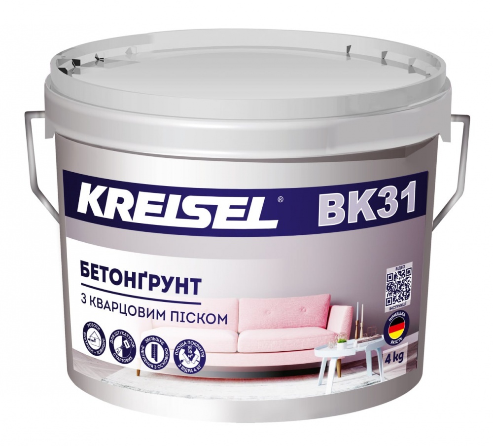 Ґрунт адгезійна KREISEL з кварцовим піском NANOFIX BK 31 4 кг