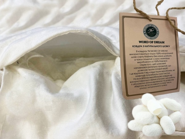 Ковдра Шовкова (жакард) 145x205 см Word of Dream