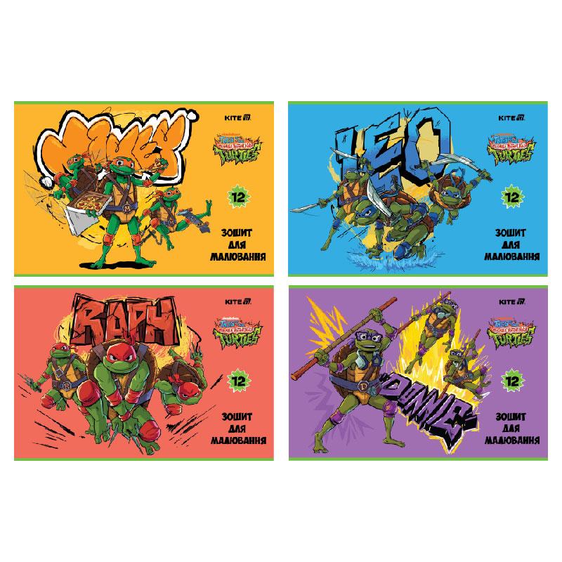 Альбом для рисования Ninja Turtles 12 лист. NT25-241 KITE