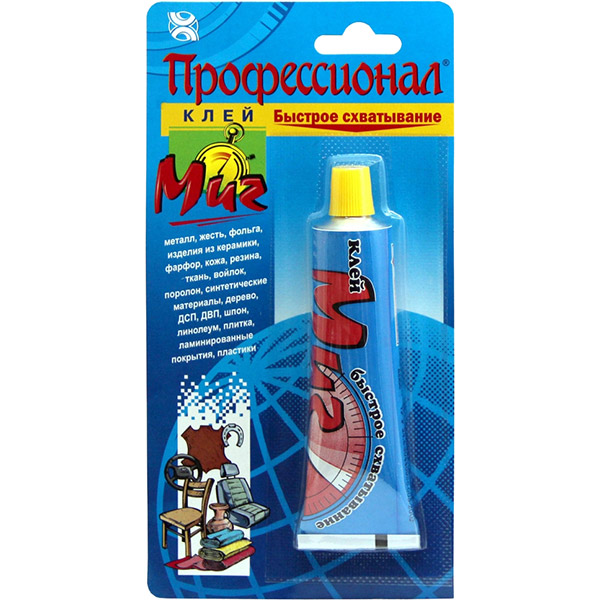 Клей Химик Плюс Профессионал Быстрое Соединение