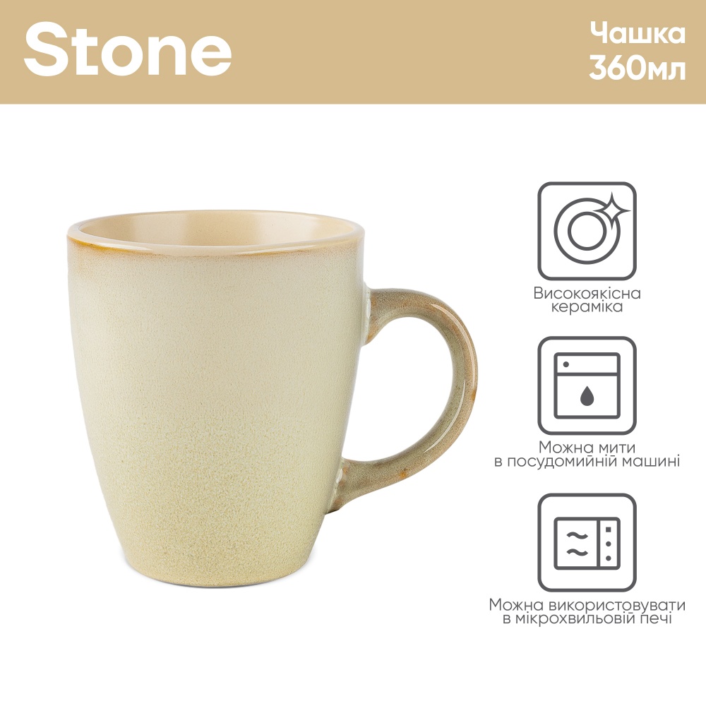 Чашка Krauff 360 мл Stone 21-318-016