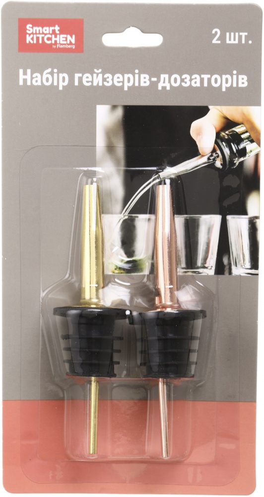 Набор гейзеров Smart Kitchen by Flamberg 2 шт. бронзовый/золотой