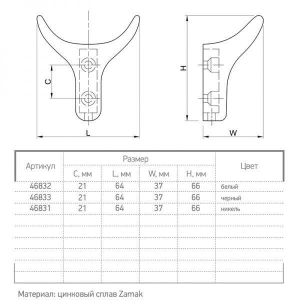 Гачок меблевий Ferro Fiori M 6030 білий 46832