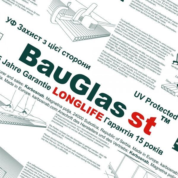 Полікарбонат стільниковий Bauglas 1УФ ПК Bauglas ST Longlife 8 мм 2000x1050 мм бронзовий 