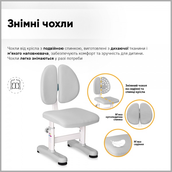 Комплект мебели детский Evo-kids BD-28 Panda Grey