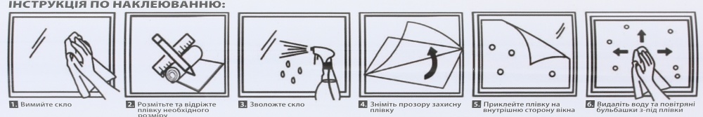 Пленка витражная статическая Bella Vita TM151-001 прозрачная 0,7x3 м