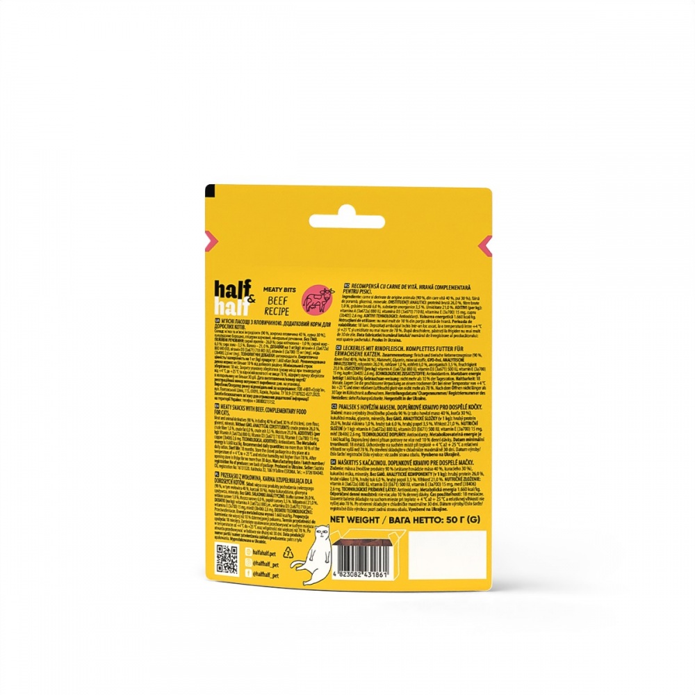 Лакомство для кошек Half&Half мясные кусочки говядина 50 г