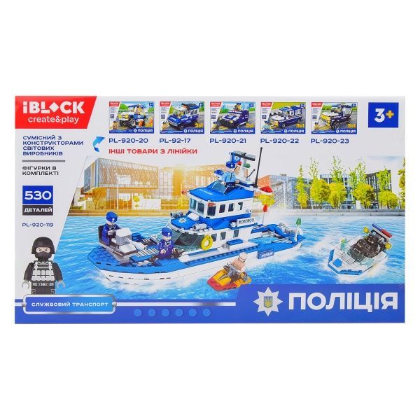 Конструктор Iblock Поліція PL-920-119