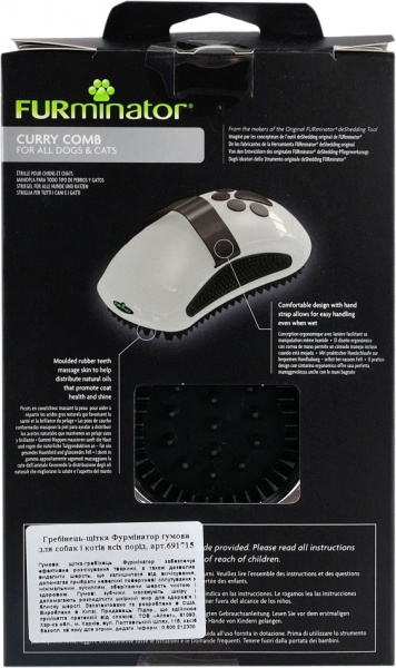 Щетка FURminator для собак и кошек резиновая (691715)