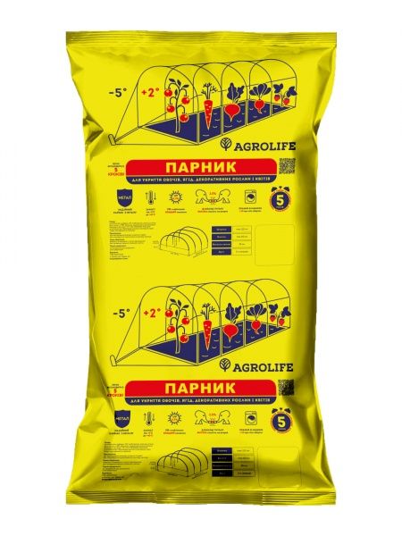 Парник Agrolife 30 г/кв.м 3 м