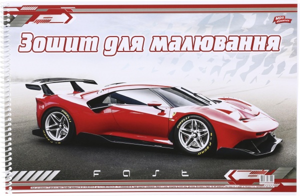 Тетрадь для рисования 18 листов в ассортименте Мечты сбываются