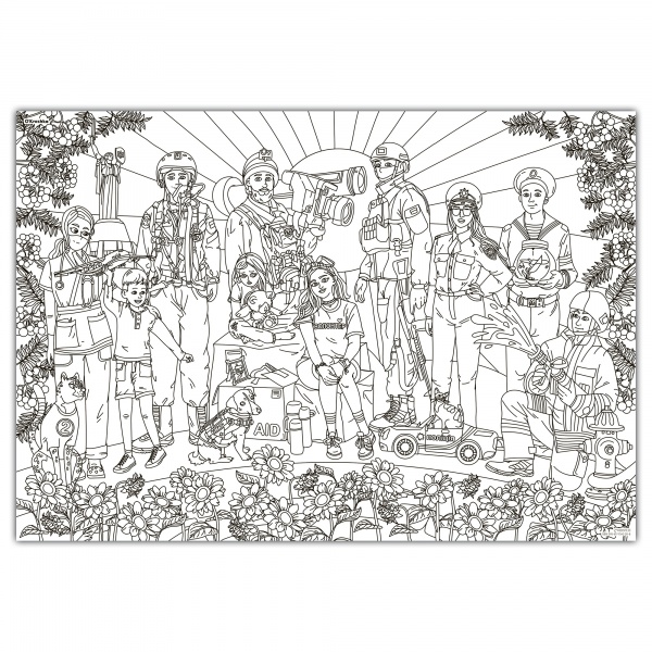 Книга «Велика розмальовка незламні» 978-617-7542-20-8