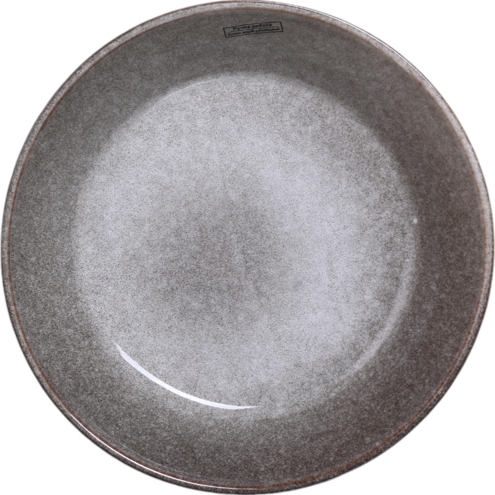 Тарелка суповая Bella Vita Sandstorm 20 см 600 мл