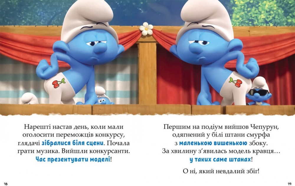 Книга «Смурфи. Казки на 5 хвилин. Уперед до пригод!» 978-617-09-9764-7