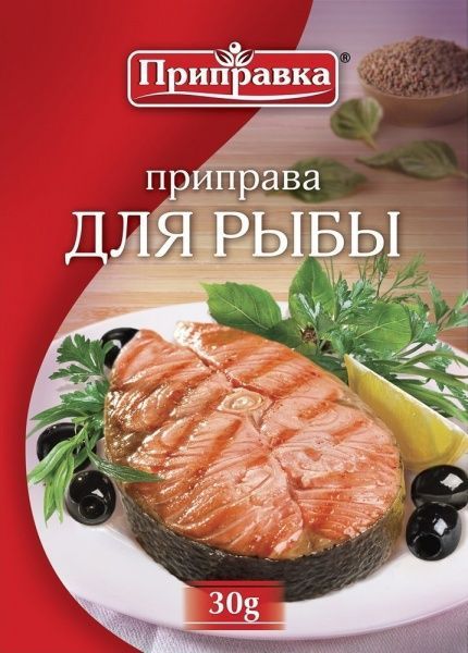 Приправа для рыбы 30 г Приправка (4820039290847) 