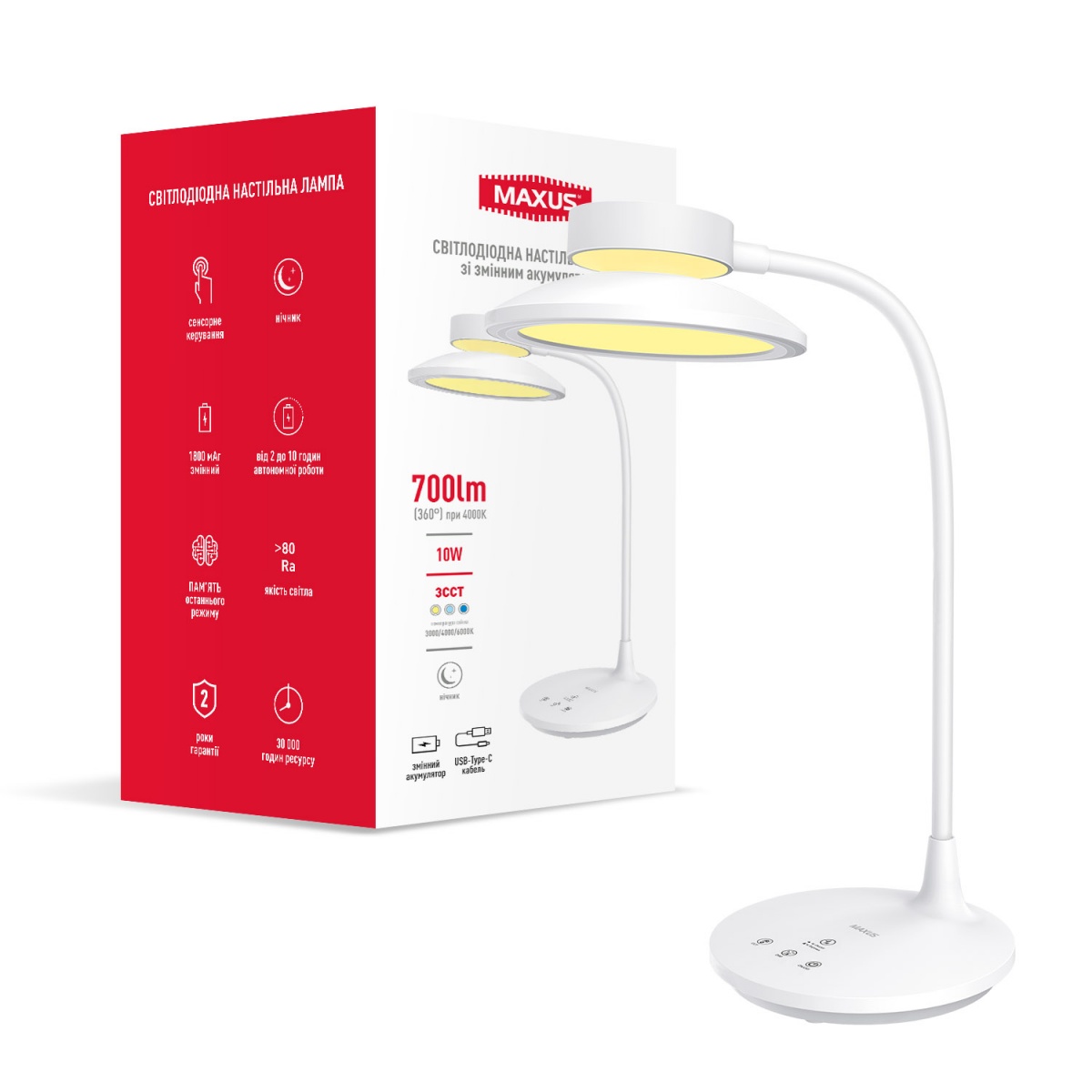 Настольная лампа аккумуляторная Maxus 10 Вт белый 1-MDL-10W-NLW — фото 1