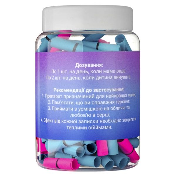 Баночка з записками Bene Banka Для мами (укр.) BB07UA