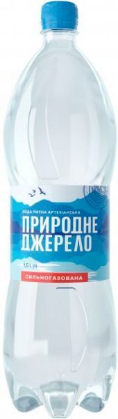 Вода Природне джерело питьевая артезианская газированная 1.5 л (4820097892045)