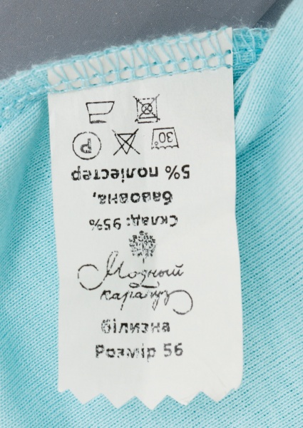 Трусики-шортики под подгузник унисекс Модний Карапуз р.62 голубой 03-00872-0 