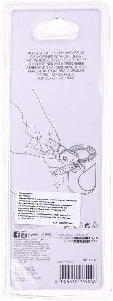 Нож консервный 0048-820 металл Pedrini