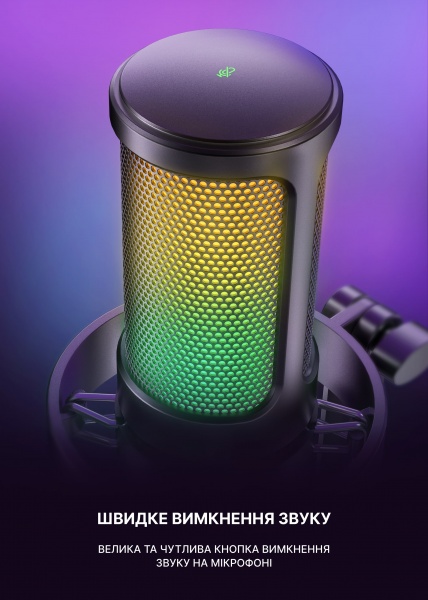 Мікрофон FIFINE (A6T) 