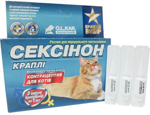 Капли-контрацептив O.L.KAR Сексинон №3 для котов 13923