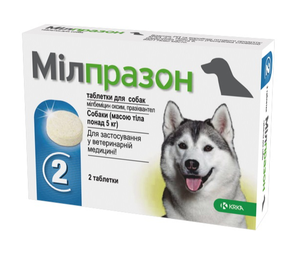 Таблетки протигельмінтні KRKA Мілпразон 2х12,5 мг/125 мг( за 1шт) 136556