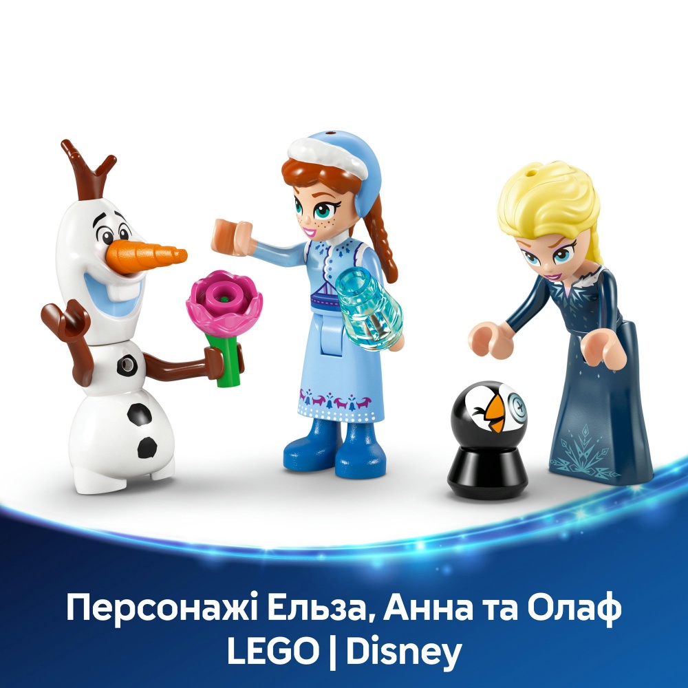 Конструктор LEGO Disney Princess Замёрзший замок в королевстве Эрендел 43265